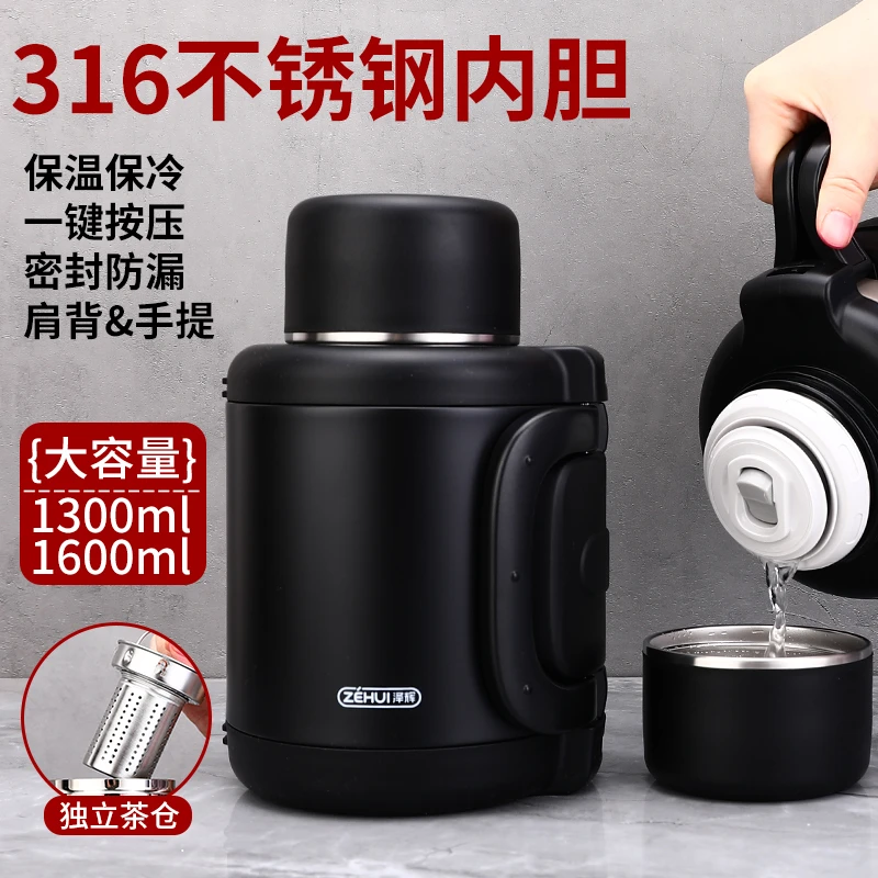 户外车载316不锈钢闷茶壶男家用保温壶大容量茶水分离宿舍暖水壶