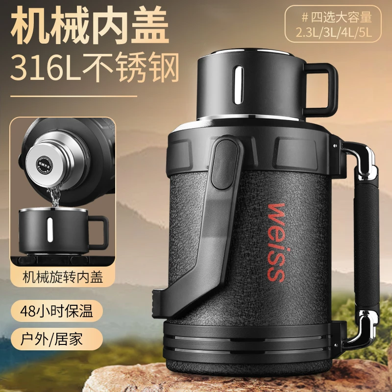大容量316不锈钢保温壶车载户外旅行便携热水壶机械旋转开关家用