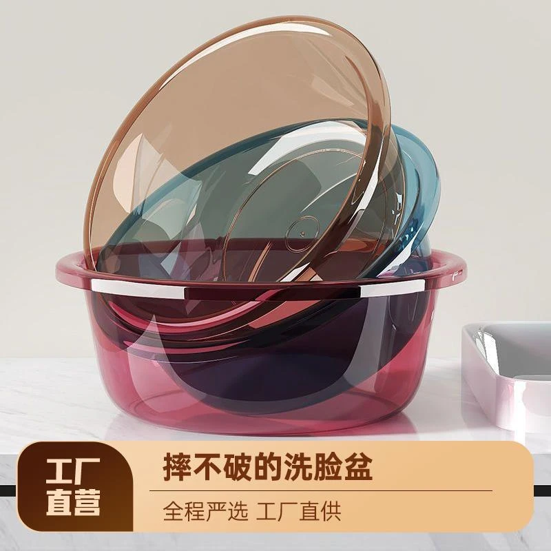 饵料盆加厚耐摔大中小号洗碗盆洗菜盆透明盆婴儿小面盆塑料洗脸盆