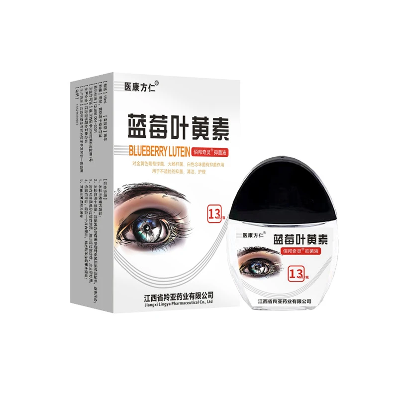 [拍1发3] 蓝莓叶黄素滴眼液 眼干眼涩 疲劳熬夜 缓解眼部疲劳