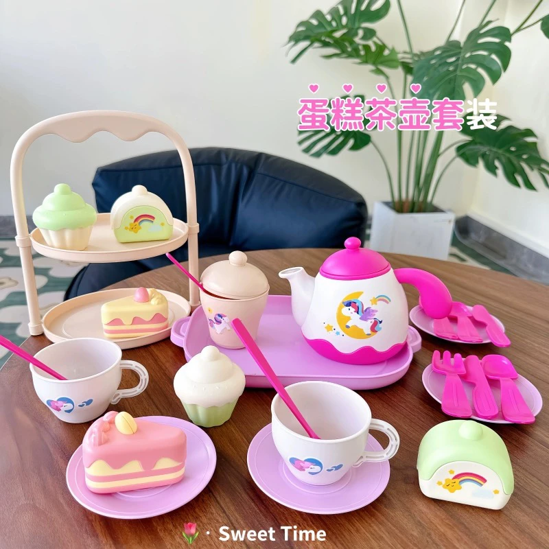儿童茶具套装下午茶仿真茶壶玩具蛋糕甜品台咖啡壶厨房过家家礼物