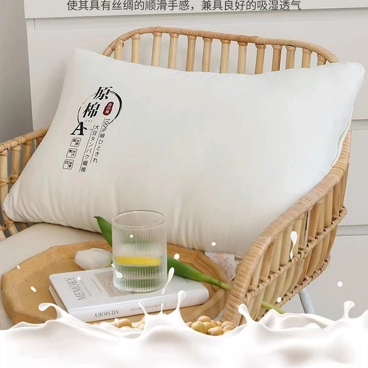 A类原棉大豆枕芯枕头成人儿童柔软透气家用超柔亲肤单人机洗防螨