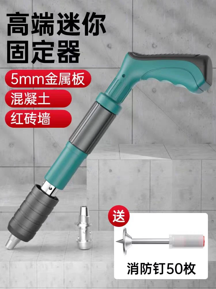 迷你炮钉枪吊顶神器消音紧固器 +礼品包+100钉子
