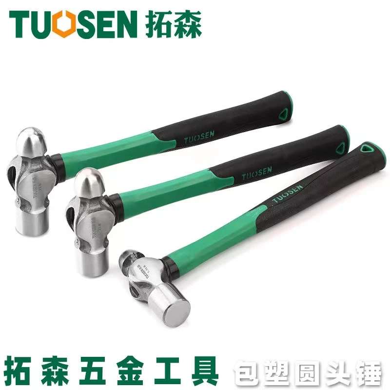 峰哥专属 拓森五金工具建筑锤子1.5家用铁锤圆头锤