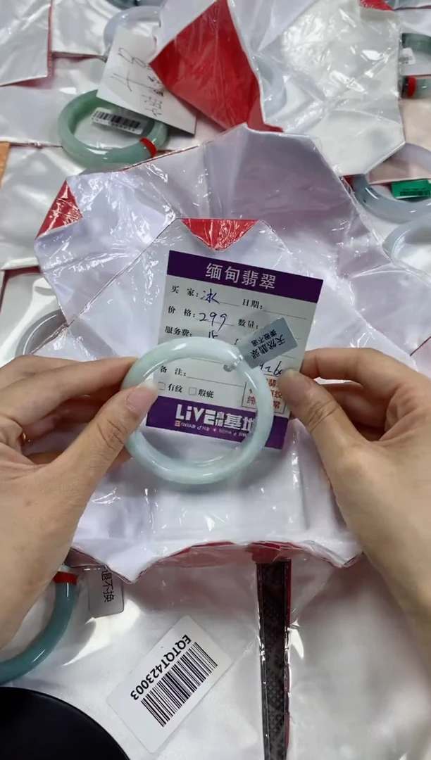 【闪购商品】翡翠手镯未镶嵌59