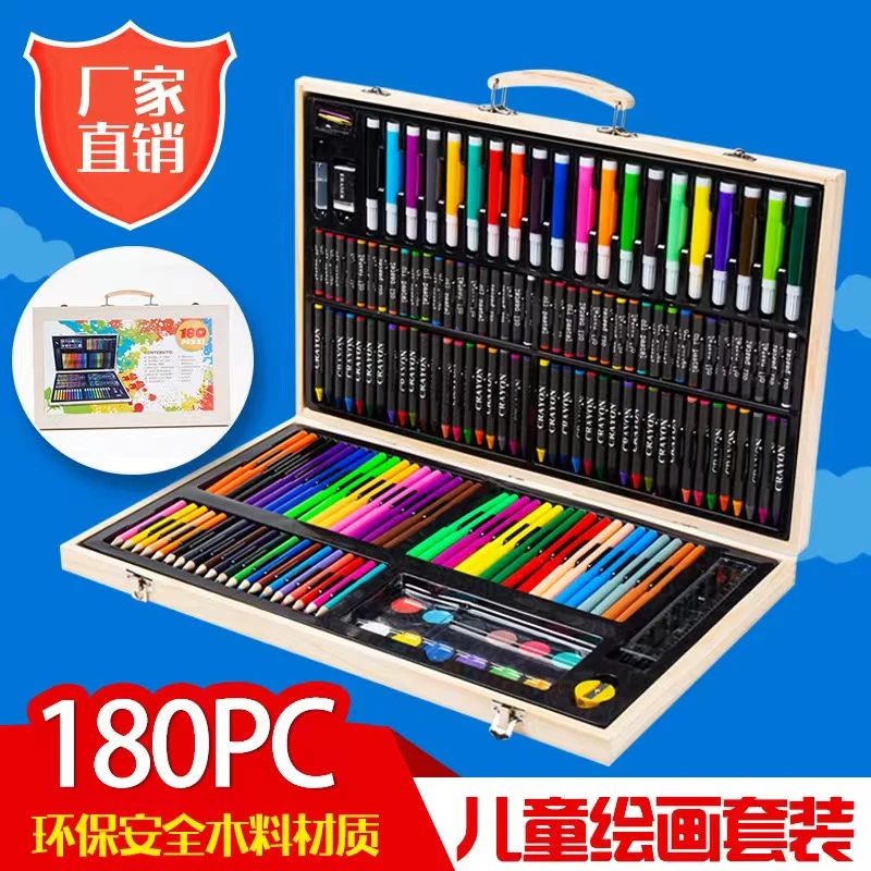 【新疆西藏包邮】180木盒子儿童画板礼物水彩笔绘画套装蜡笔油画棒
