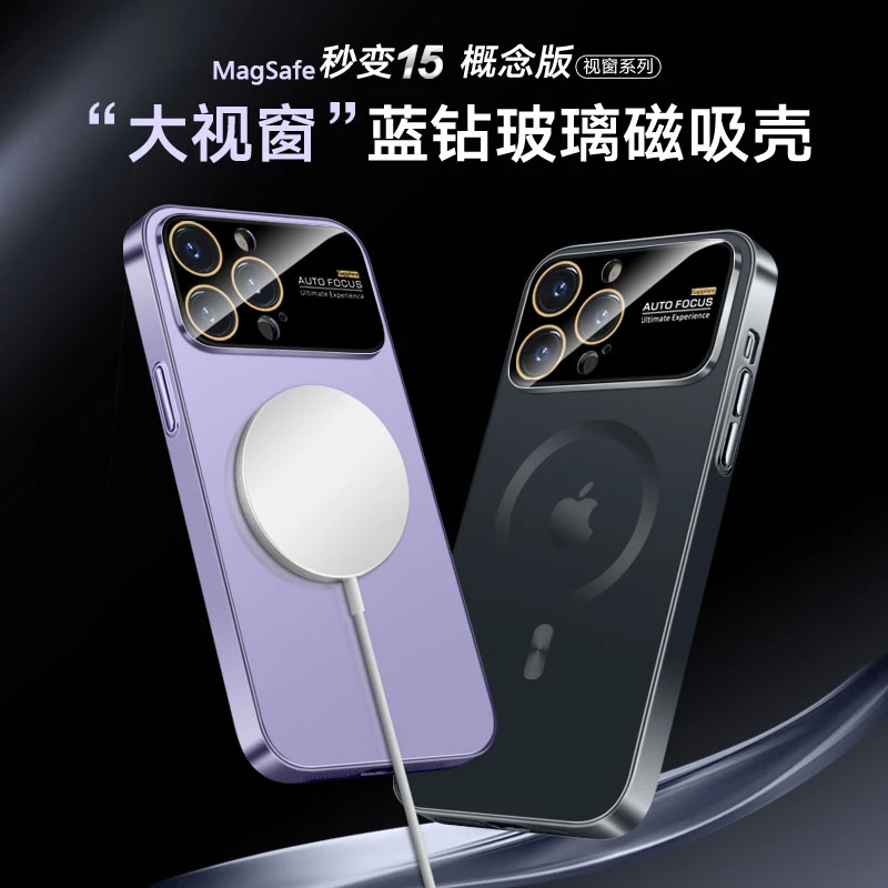 磁吸大视窗苹果14手机壳iPhone13电镀硬壳12磨砂12ProMax带镜头膜