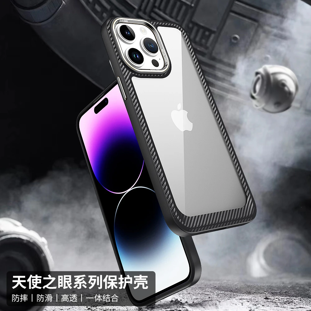 大孔碳纤维苹果15手机壳iphone13新款14防摔promax透明12保护套11
