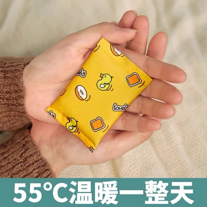 暖手宝暖手蛋暖宝宝小暖贴自发热暖手宝取暖神器