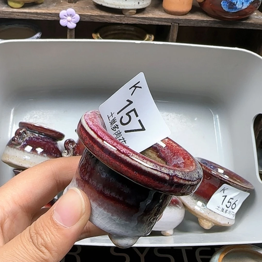 【闪购商品】陶瓷罐