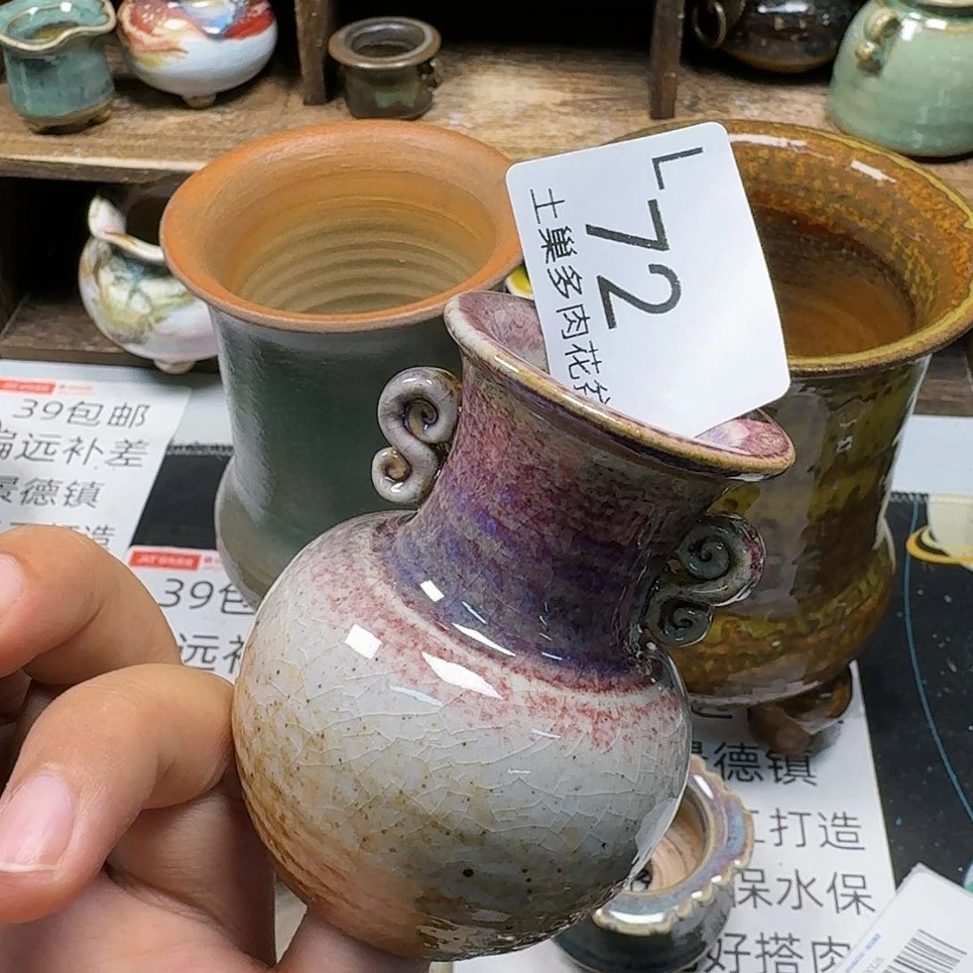 罐柚**檬陶瓷艺术设计与制作