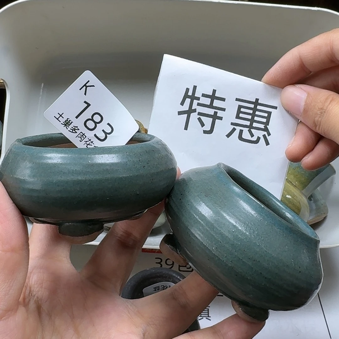 罐陶瓷艺术设计与制作