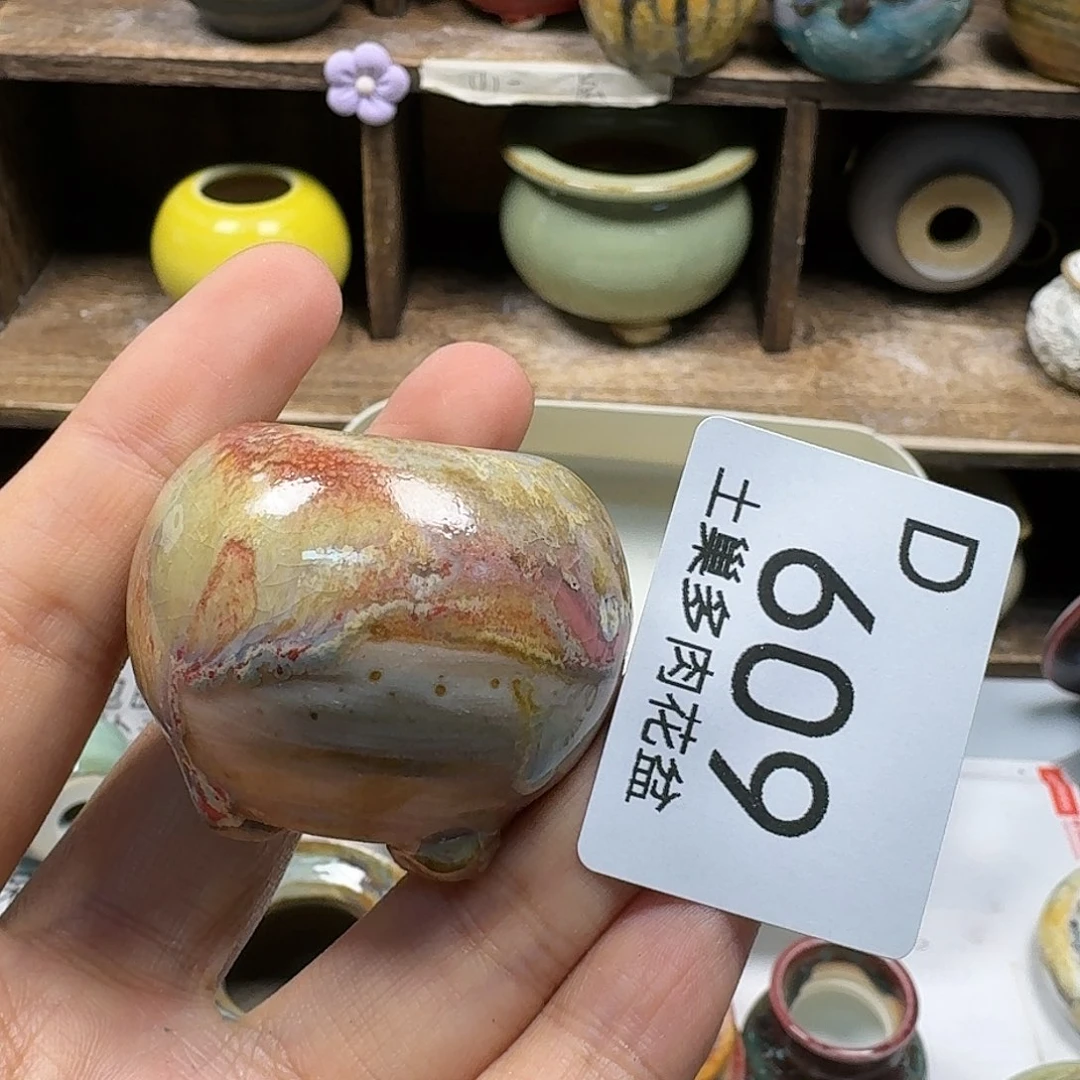 罐陶瓷艺术设计与制作