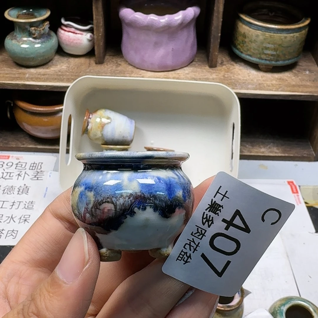 罐陶瓷艺术设计与制作