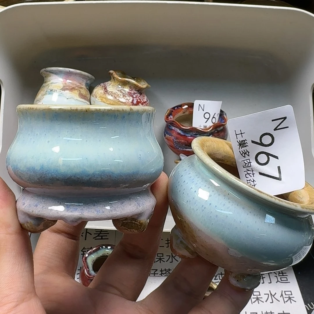 罐陶瓷艺术设计与制作