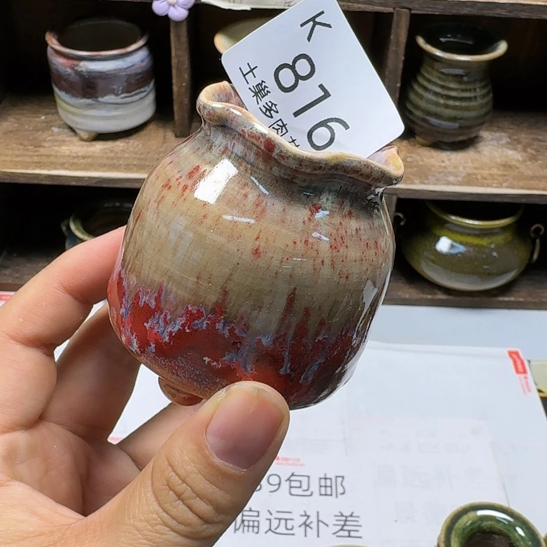 罐陶瓷艺术品设计与制作