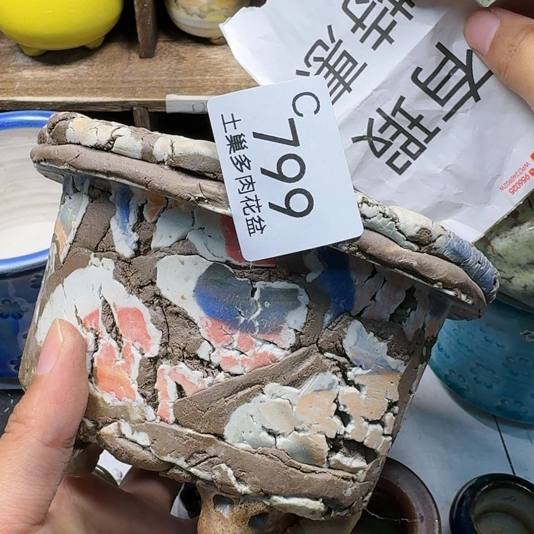 罐陶瓷艺术设计与制作