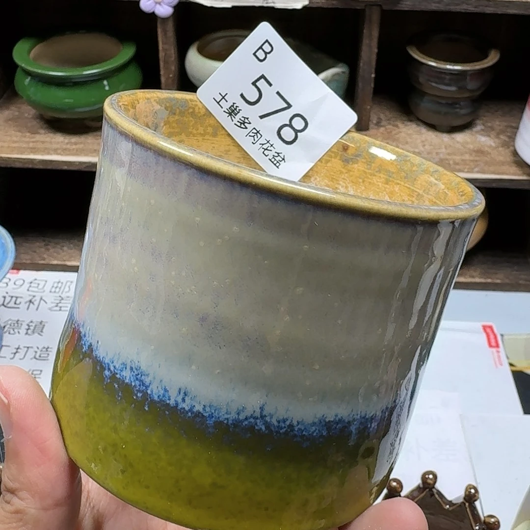 罐陶瓷艺术设计与制作