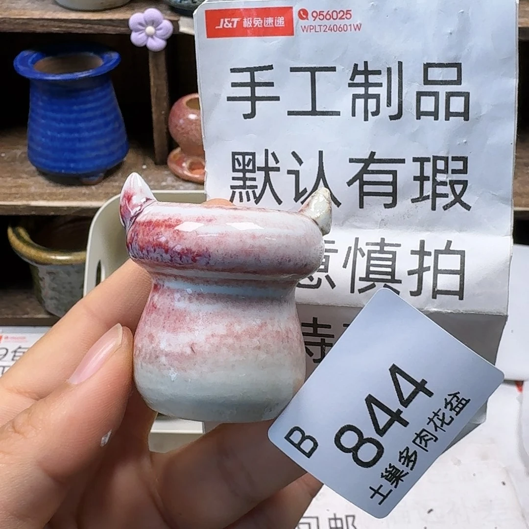 罐尘**定陶瓷艺术品设计与制作