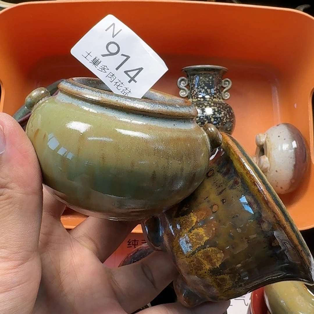 罐陶瓷艺术设计与制作