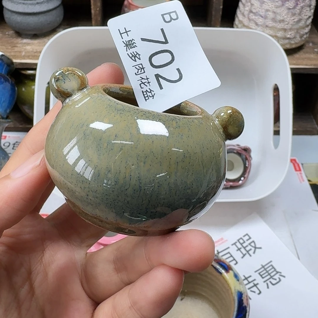 罐陶瓷艺术设计与制作