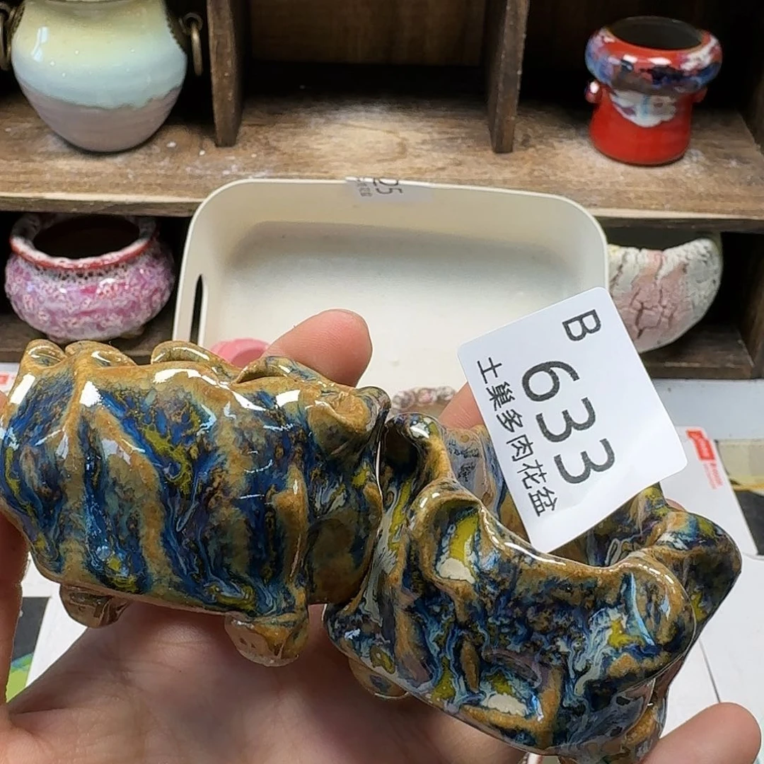 罐陶瓷艺术设计与制作