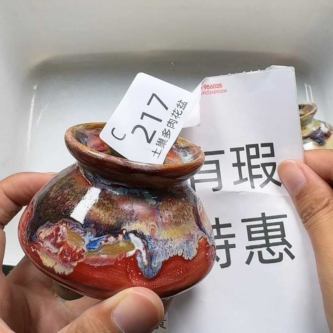 罐陶瓷艺术设计与制作