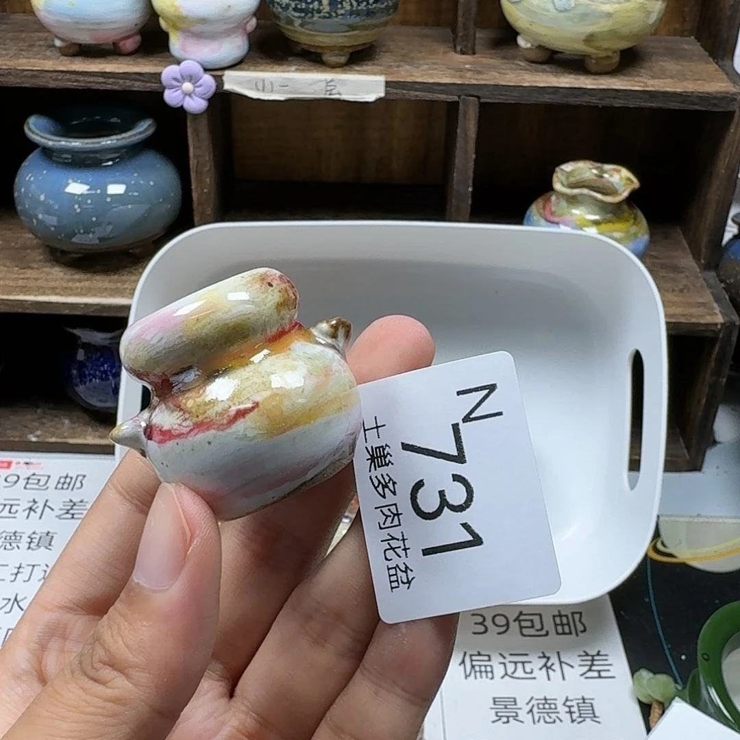 罐C****e陶瓷艺术设计与制作