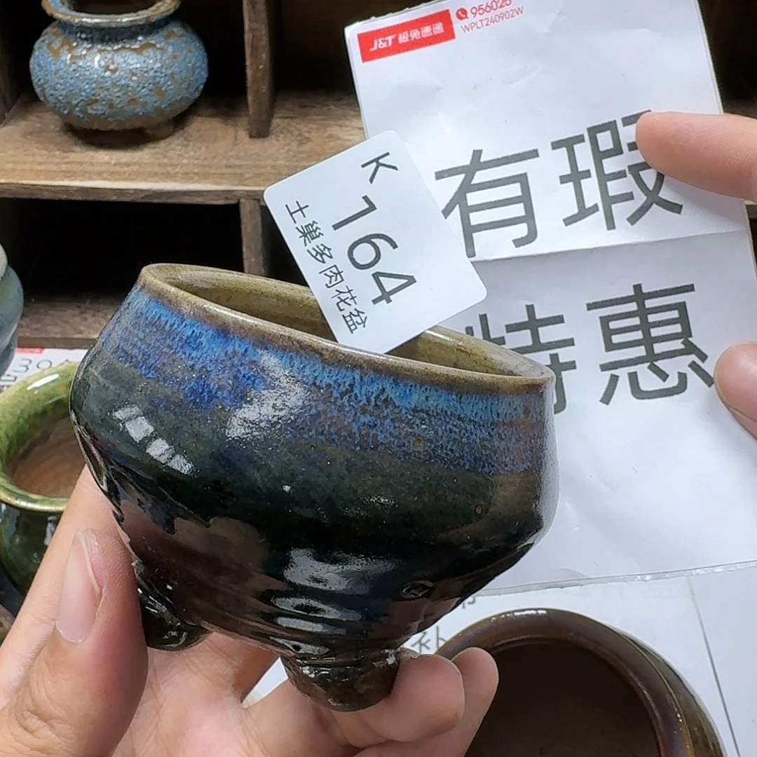 罐陶瓷艺术设计与制作