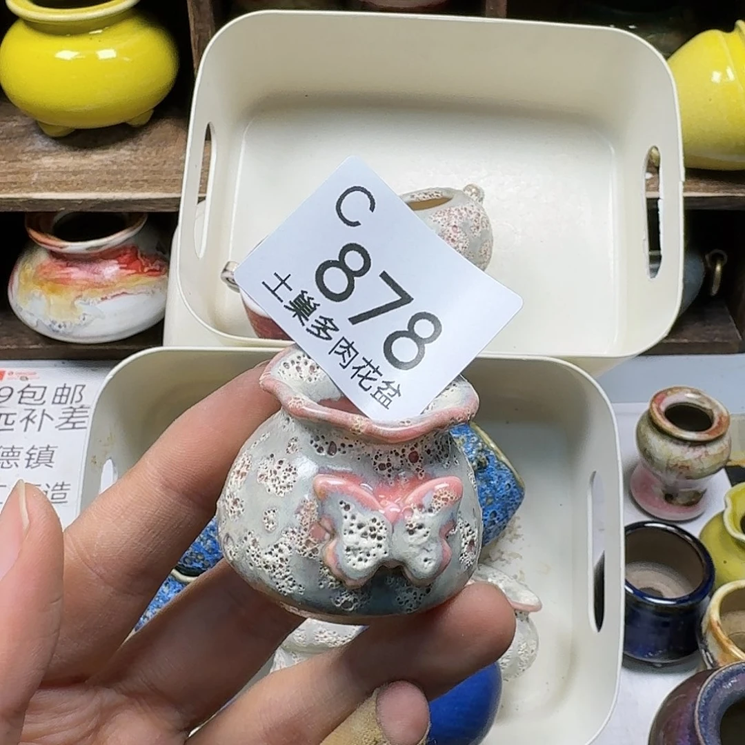 罐玛****厅陶瓷艺术设计与制作