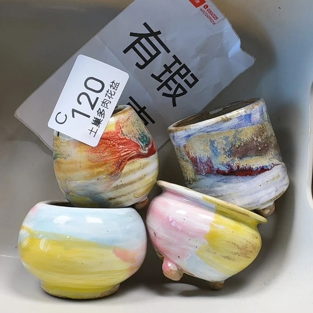罐陶瓷艺术设计与制造