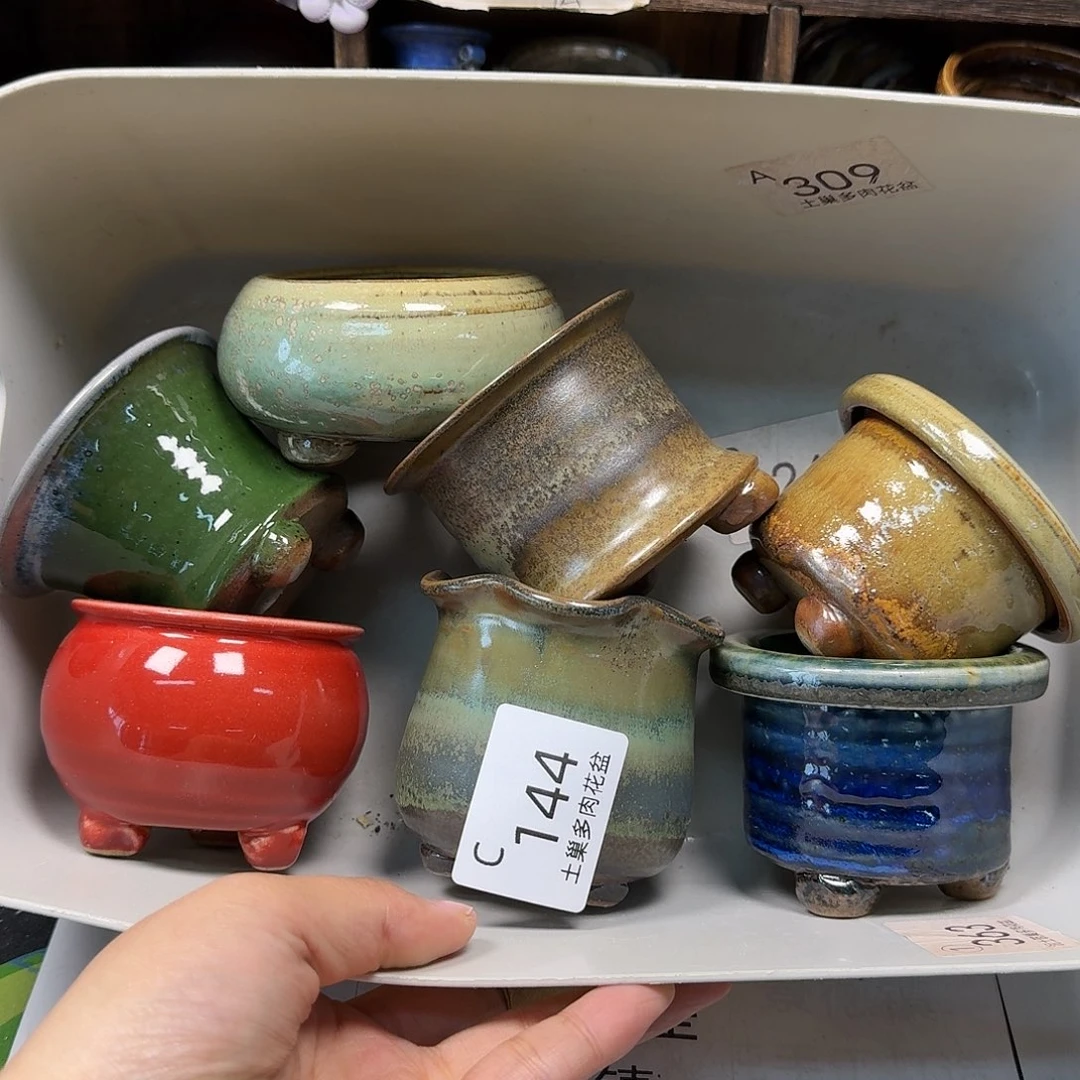 罐陶瓷艺术设计与制作