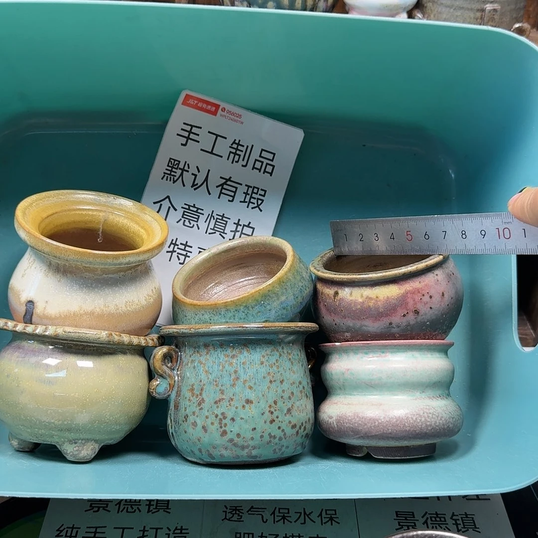 罐陶瓷艺术品设计与制作