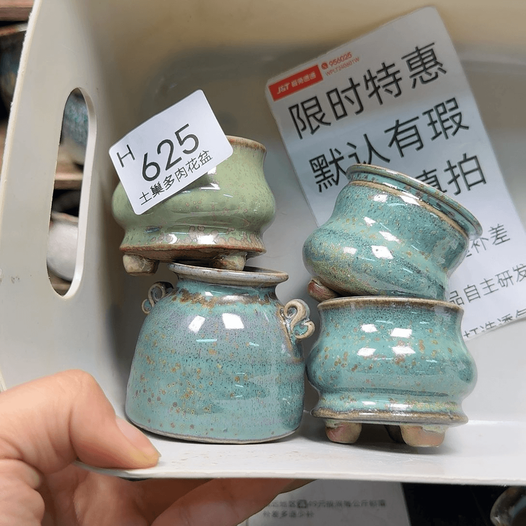 罐陶瓷艺术品设计与制作