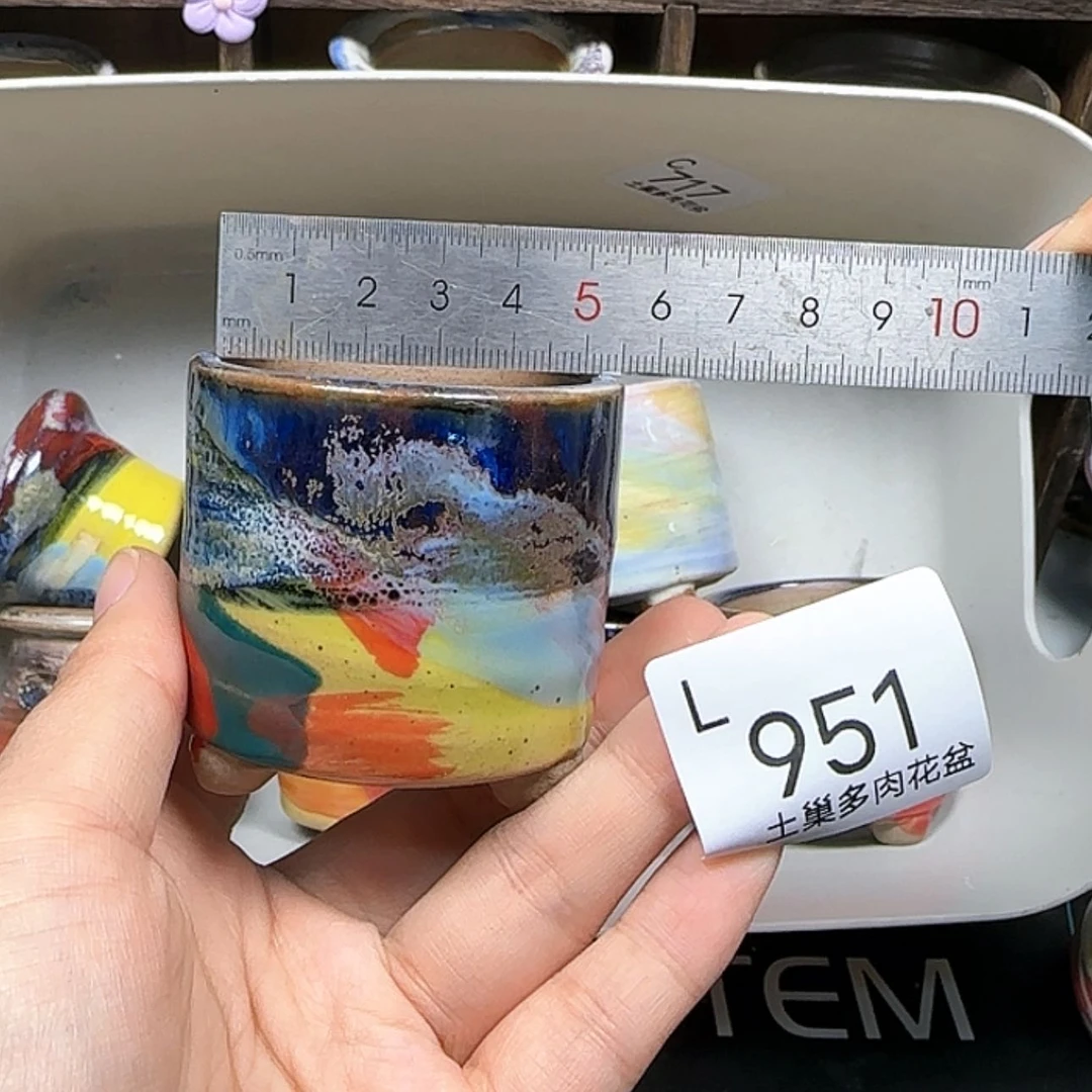 【闪购商品】陶瓷罐