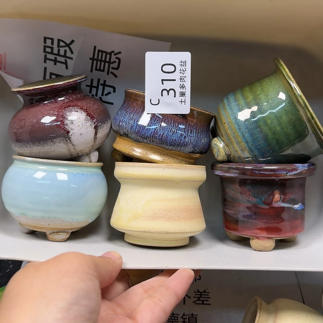 罐陶瓷艺术设计与制作