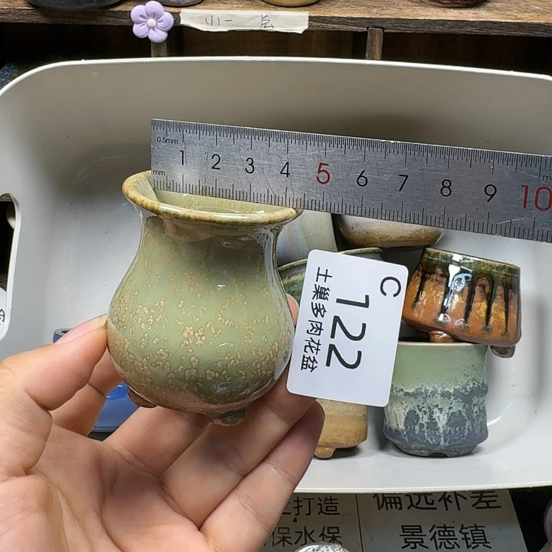 罐陶瓷艺术品设计与制作