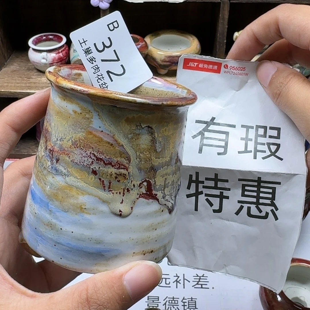 罐陶瓷艺术设计与制作
