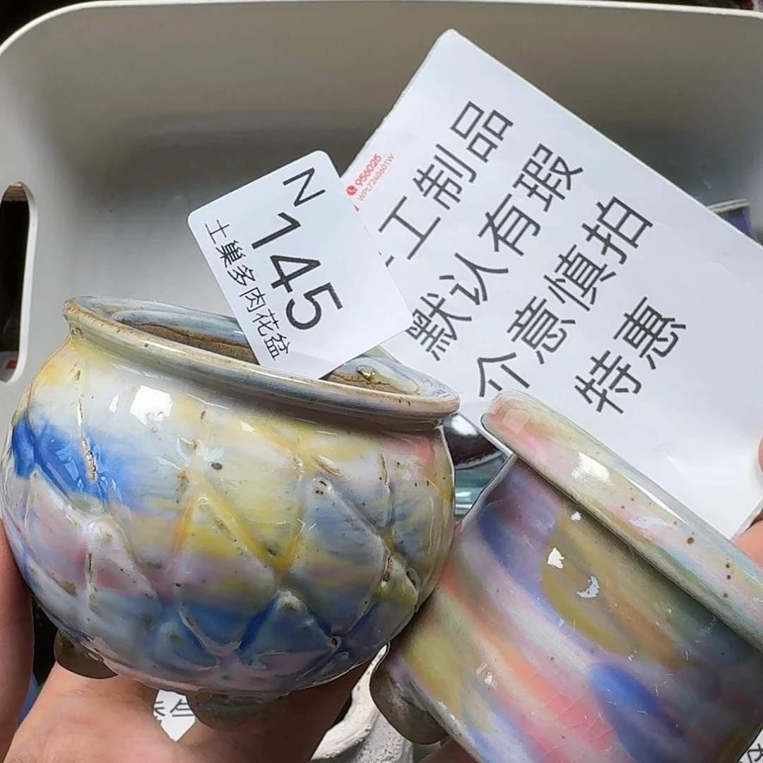 罐陶瓷艺术设计与制作
