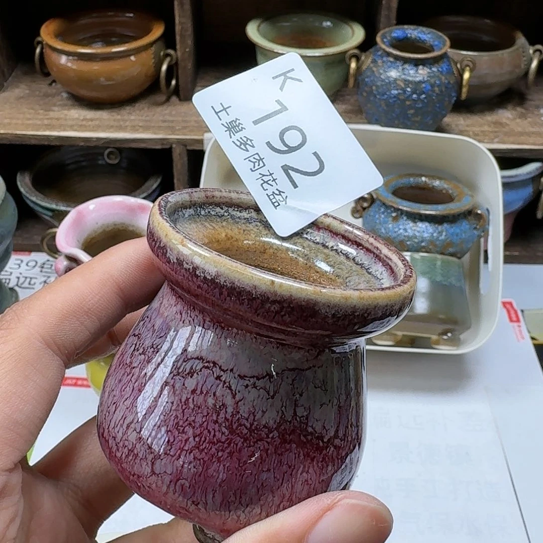 罐陶瓷艺术设计与制作