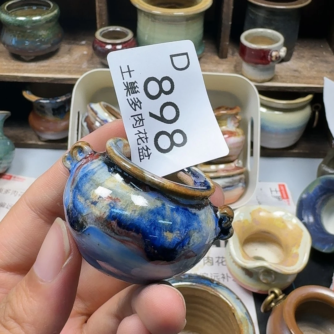 罐陶瓷艺术设计与制作