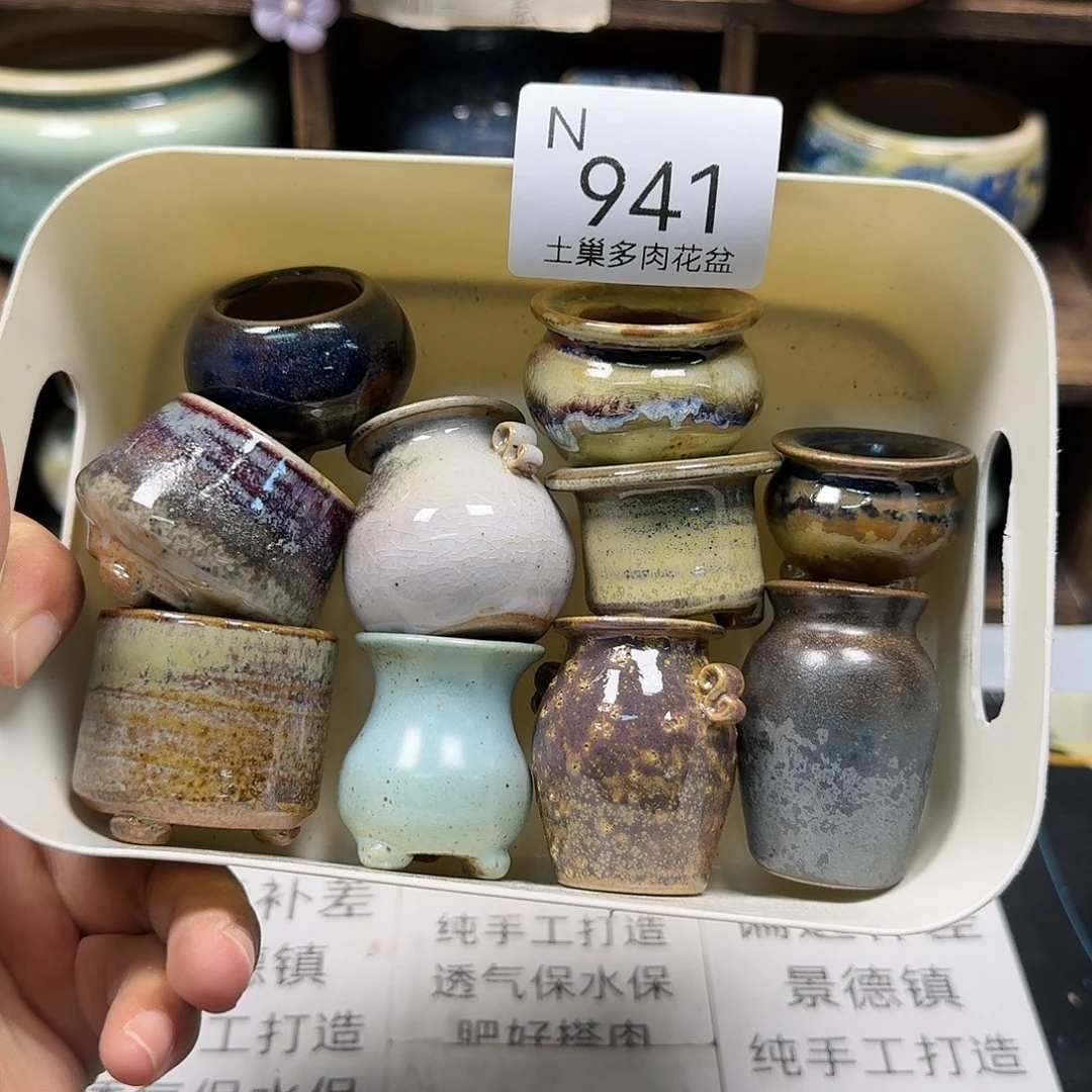 罐陶瓷艺术设计与制作