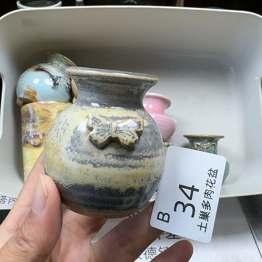 罐陶瓷艺术设计与制作