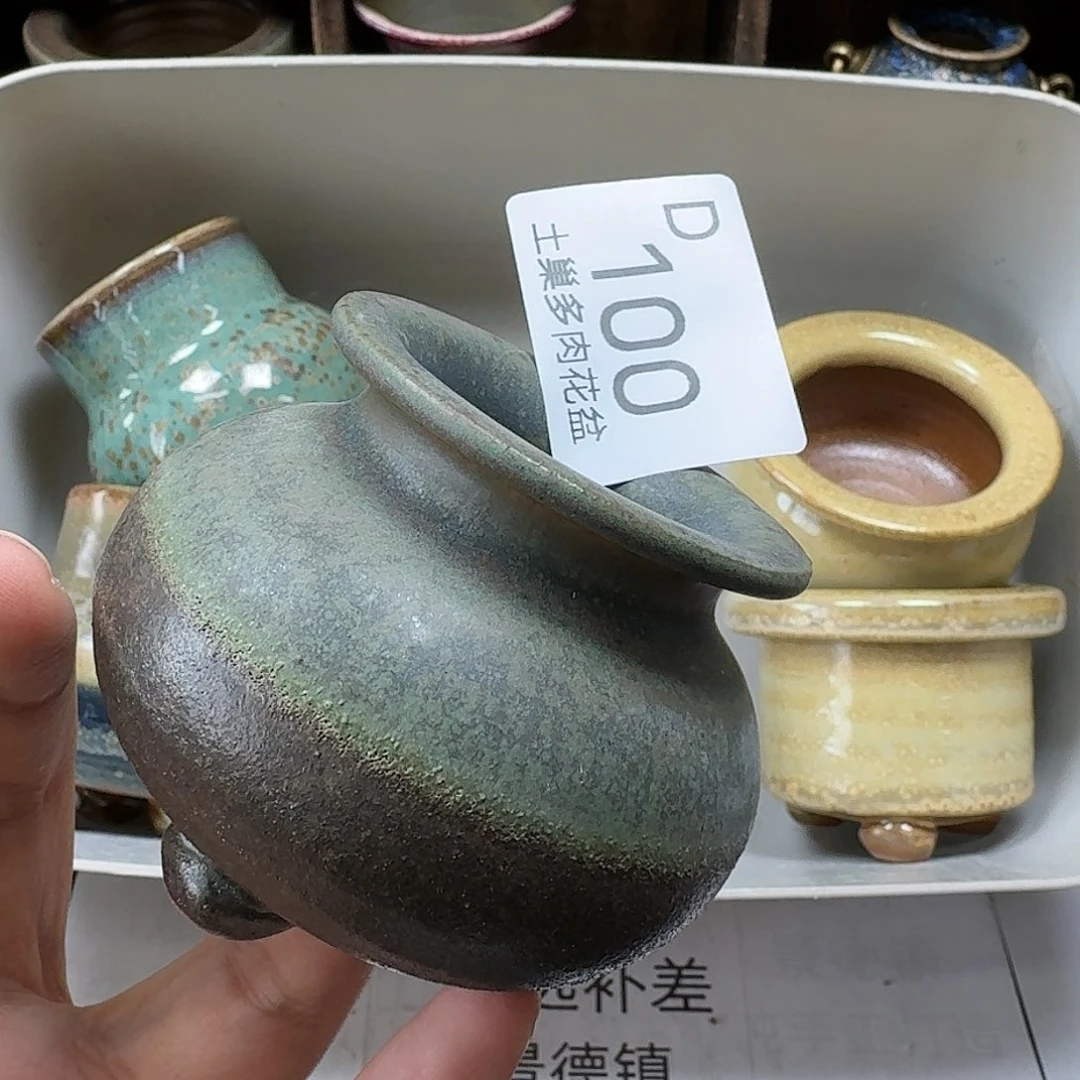 罐陶瓷艺术设计与制作