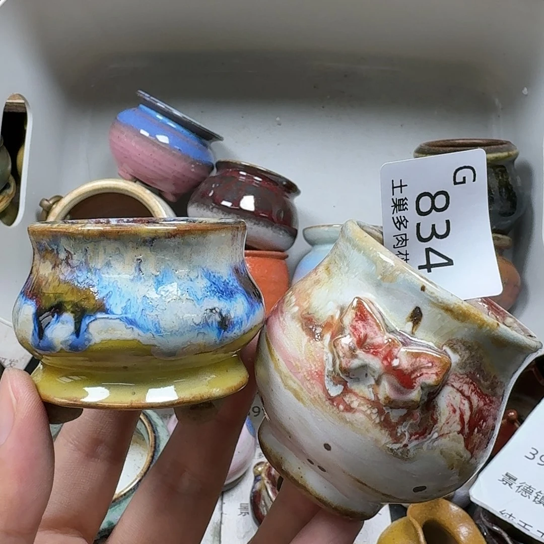 罐陶瓷艺术设计与制作