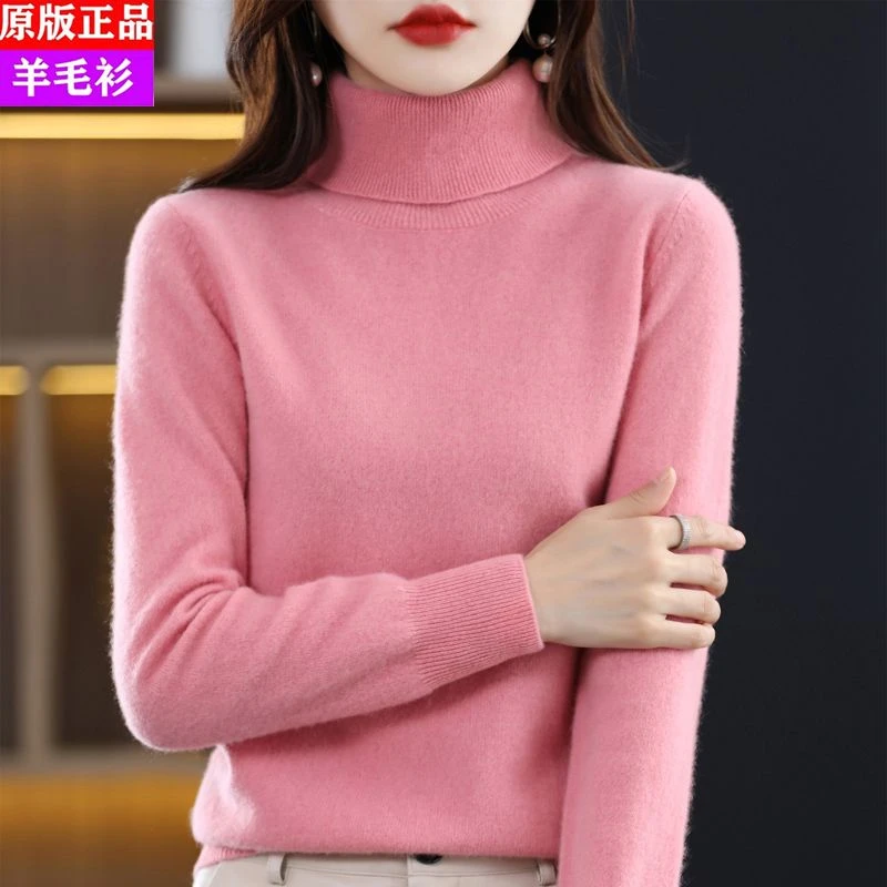 秋款女装高领羊毛衫时尚内搭加厚保暖打底衫冬季新款宽松羊毛毛衣