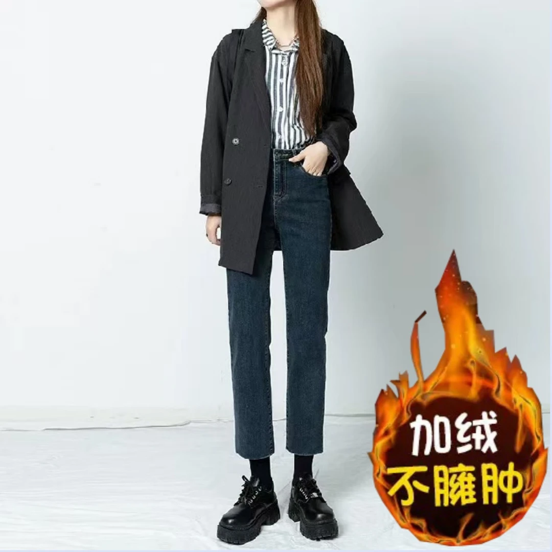 加绒加厚】女冬季新款烟管裤直筒牛仔裤高腰显瘦弹力百搭九分长裤