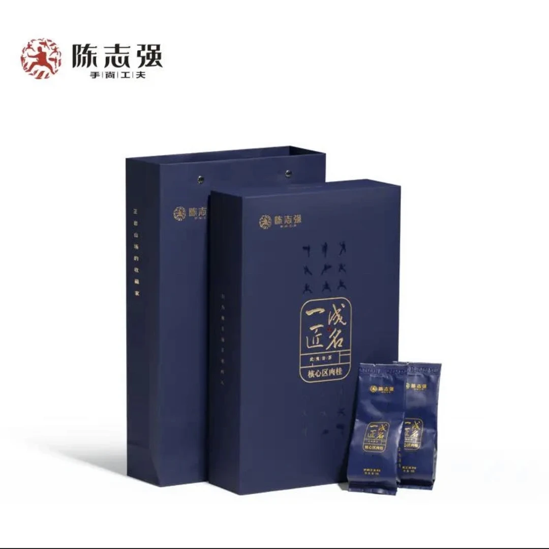 手尚工夫 一匠成名【核心区肉桂】武夷岩茶乌 尤茶144g/16泡礼盒装