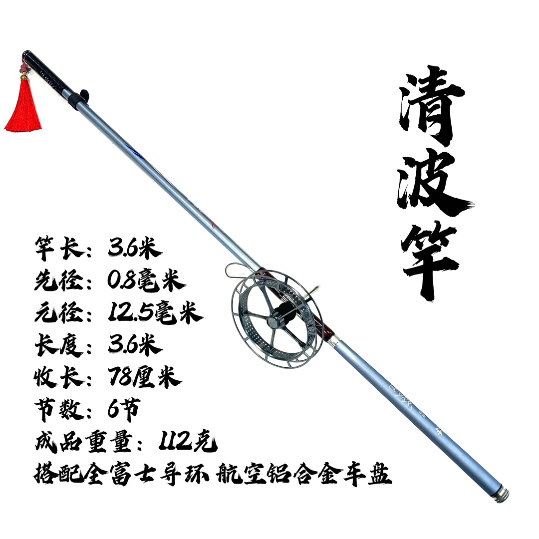 《清波竿》溪流渔具盘车竿二八调收缩78实心尖灵敏度野钓必备装备