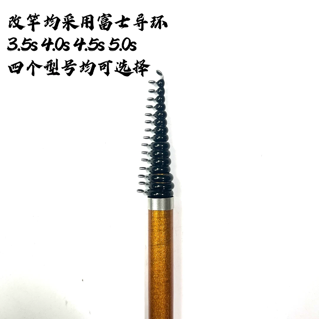 老夏渔具《改竿链接》需要改竿请联系客服